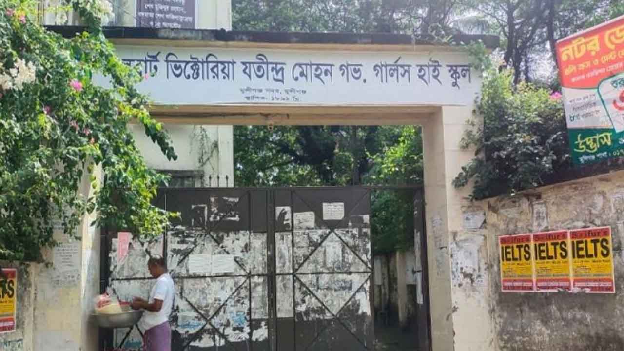 কোচিং নিয়ে শিক্ষকদের বিরোধে শিক্ষার্থীদের ব্যবহারের অভিযোগ