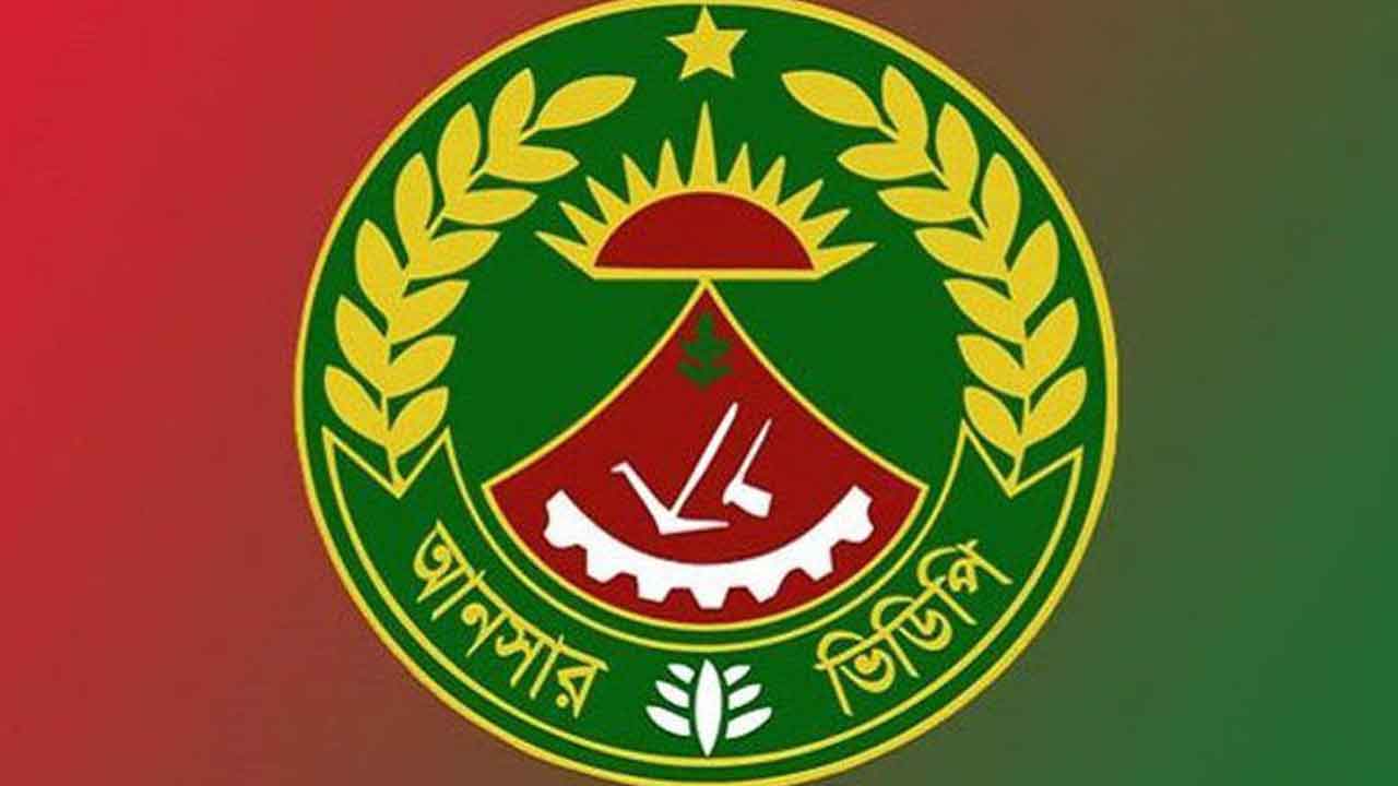 ফাইল ছবি