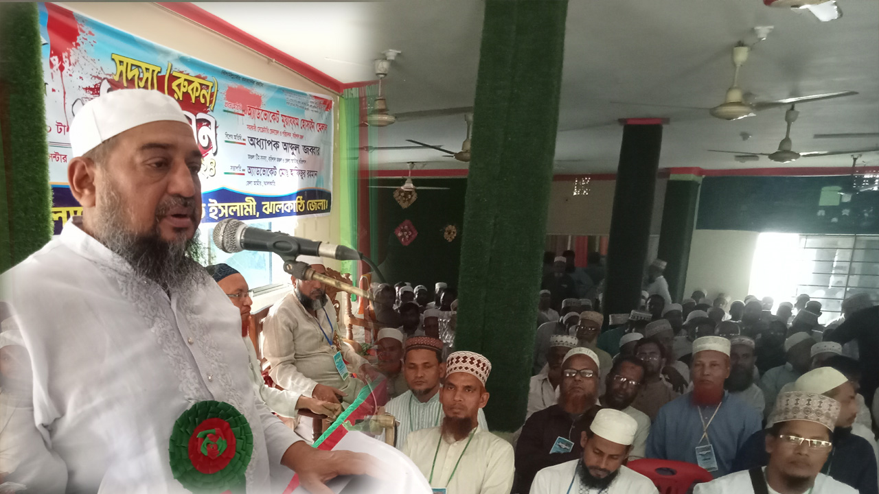 ছবি: দেশ টিভি