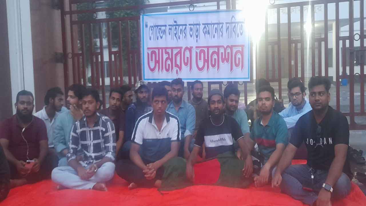 ফরিদপুরে গোল্ডেন লাইন পরিবহনের ভাড়া কমানোর দাবিতে আমরণ অনশন