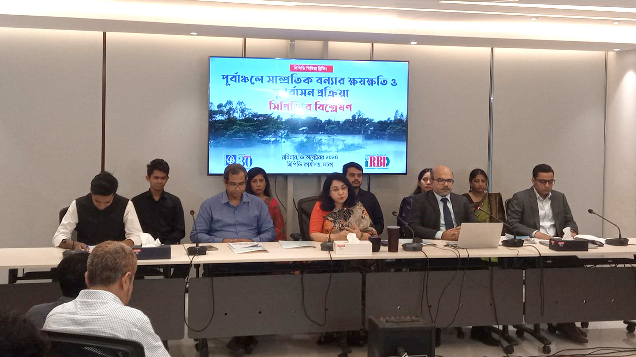 সাম্প্রতি বন্যায় ক্ষতি ১৪৪২১ কোটি টাকা: সিপিডি