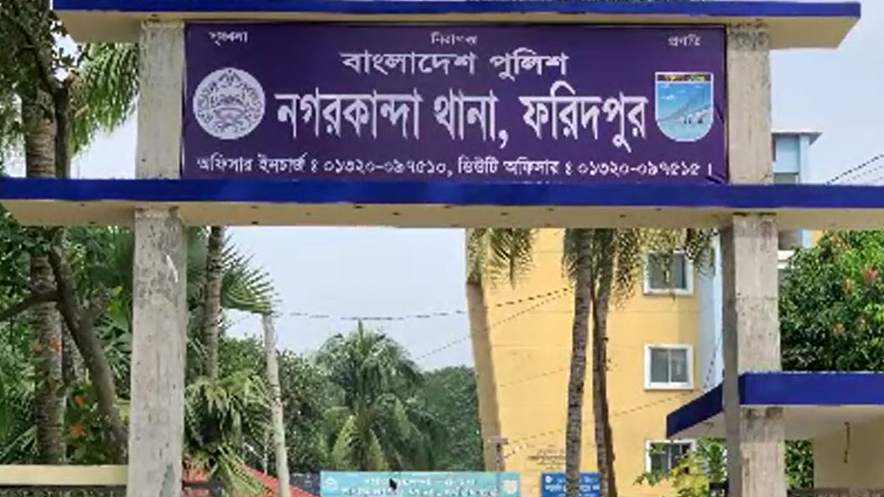 পরিত্যক্ত ডোবায় মিলল অজ্ঞাত ব্যক্তির মরদেহ