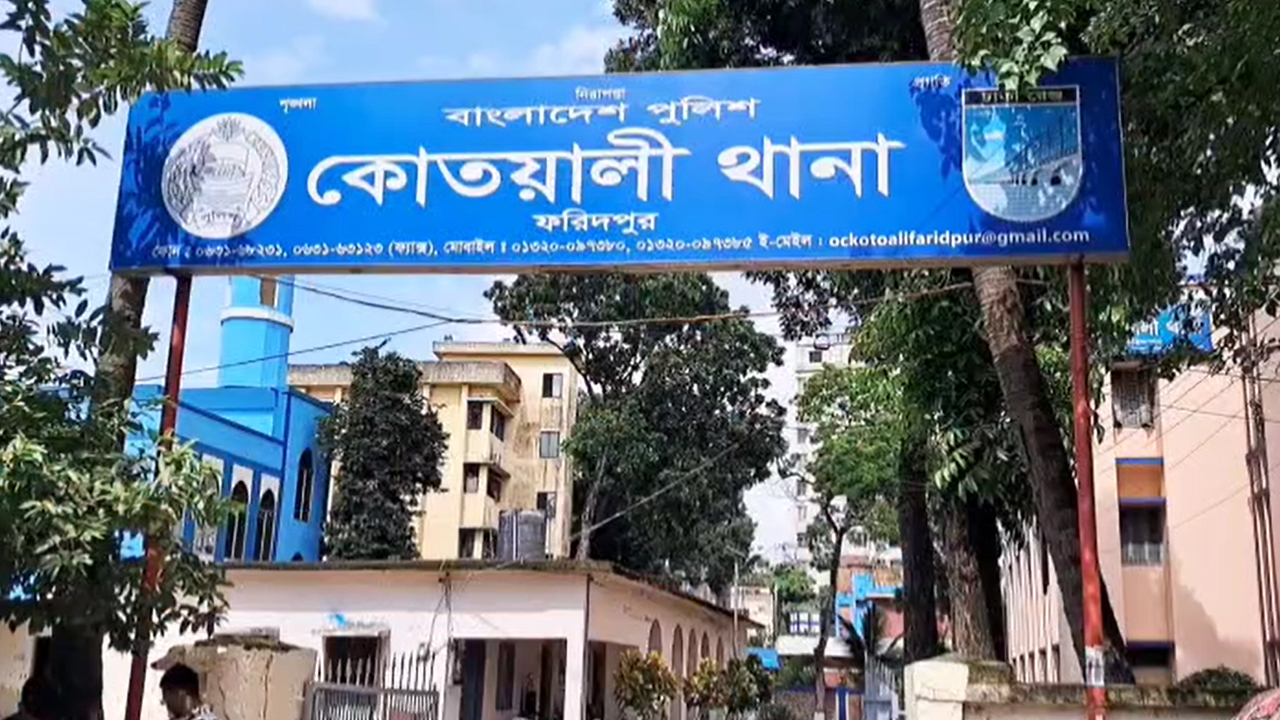 ফরিদপুরে চাঁদাবাজি মামলায় গ্রেপ্তার আওয়ামী লীগ নেতা