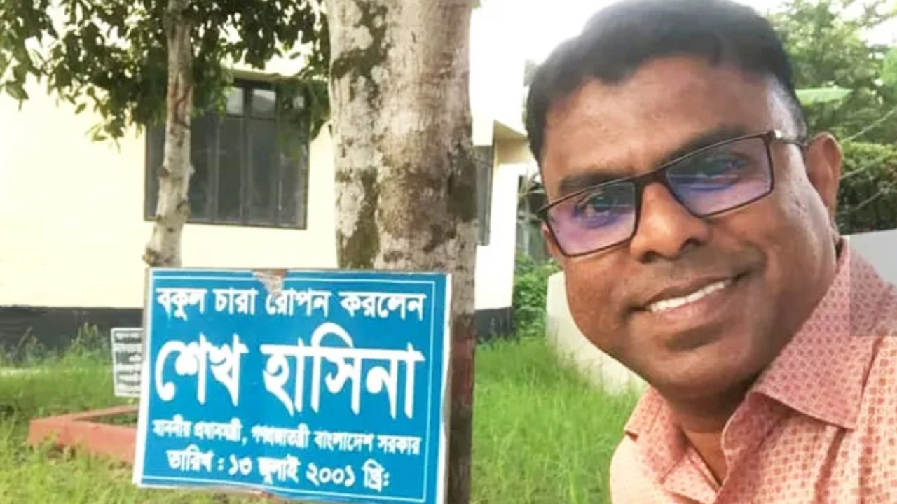 ছবি: সংগৃহীত