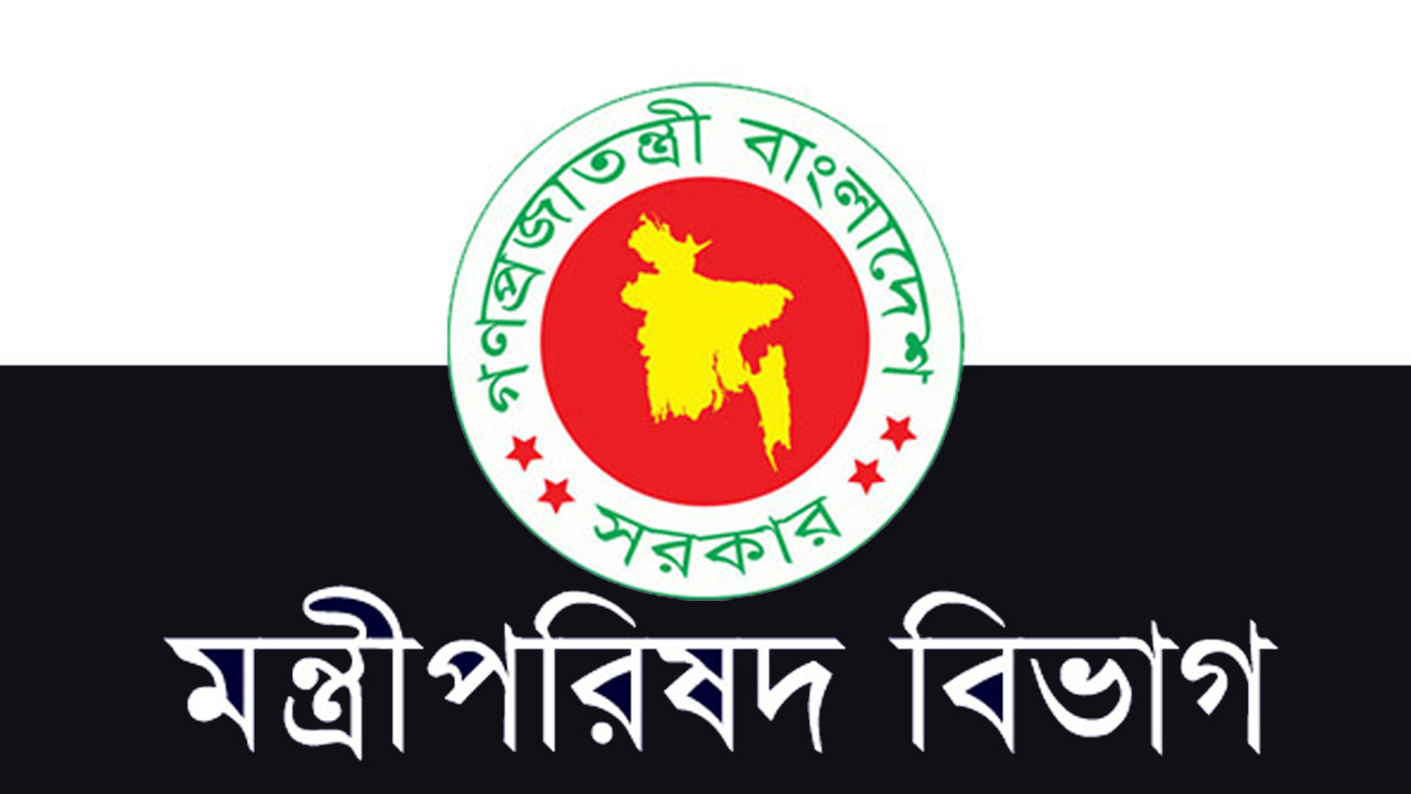 ডিসি নিয়োগে দুর্নীতির অভিযোগ তদন্তে কমিটি গঠন