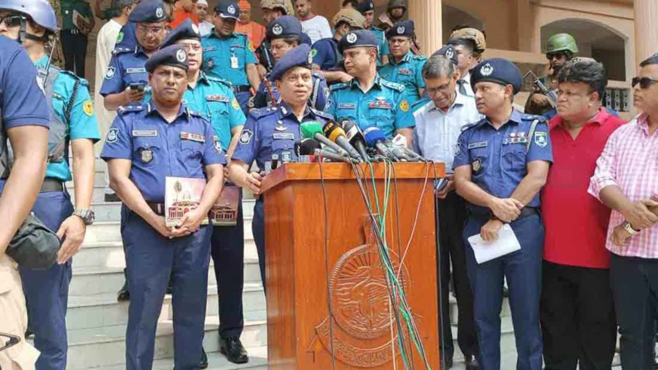 ছবি: সংগৃহীত