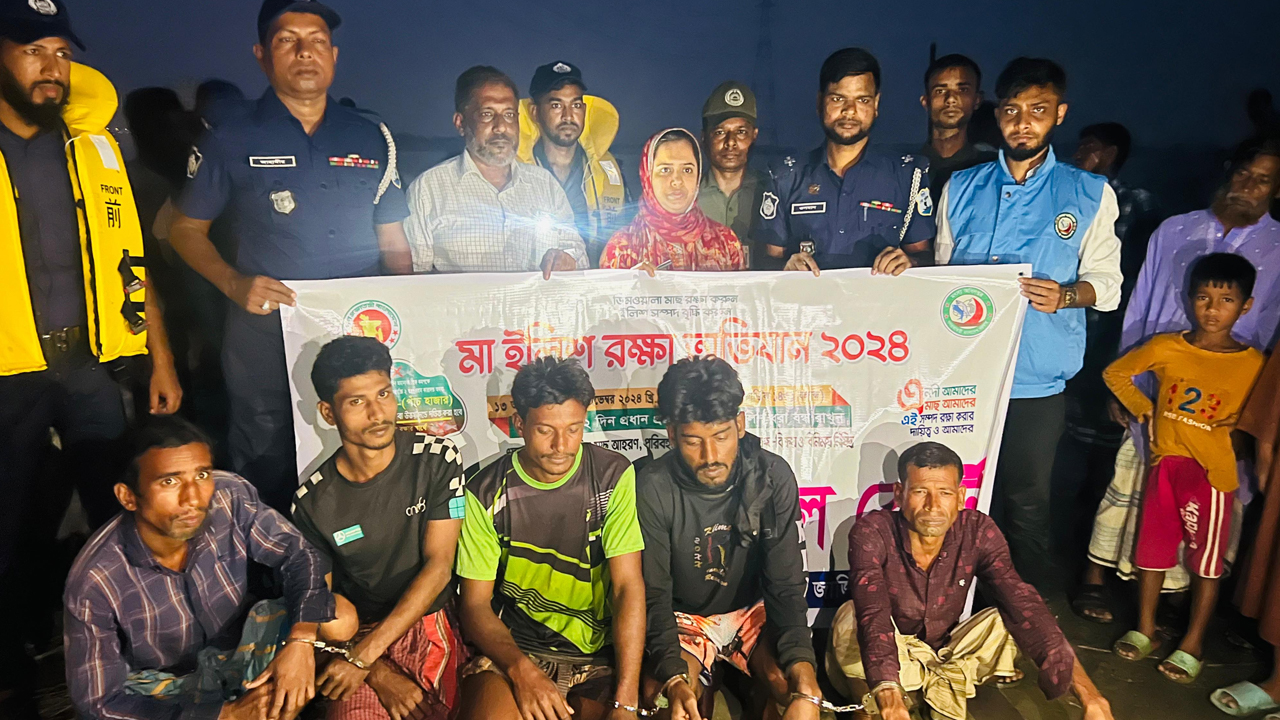 নিষেধাজ্ঞা উপেক্ষা করে ইলিশ ধরায় ৫ জেলেকে এক মাসের কারাদণ্ড