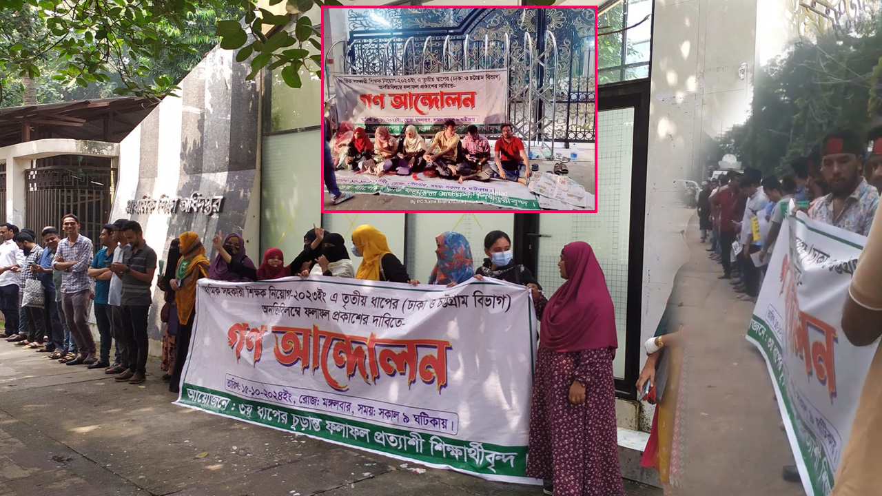 ছবি: ফেসবুক থেকে নেওয়া