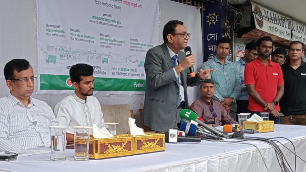 ফাইল ছবি