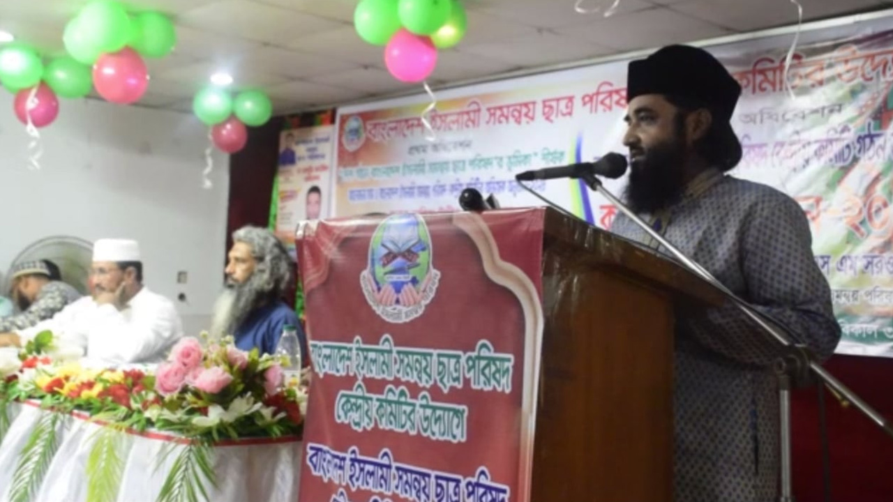 ছবি: সংগৃহীত