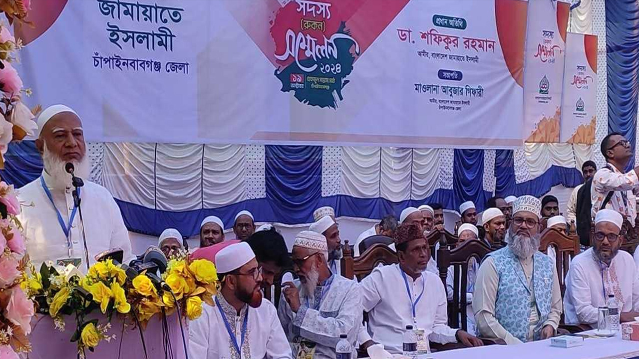 ছবি: সংগৃহীত