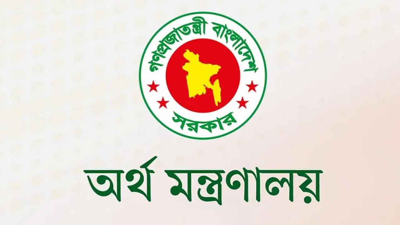 রাষ্ট্রায়ত্ত ১০ ব্যাংকে নতুন এমডি