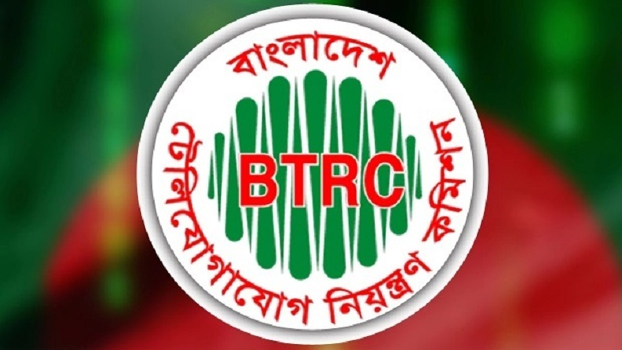 বিটিআরসির নতুন কমিশনার ব্রিগেডিয়ার জেনারেল (অব.) ইকবাল আহমেদ