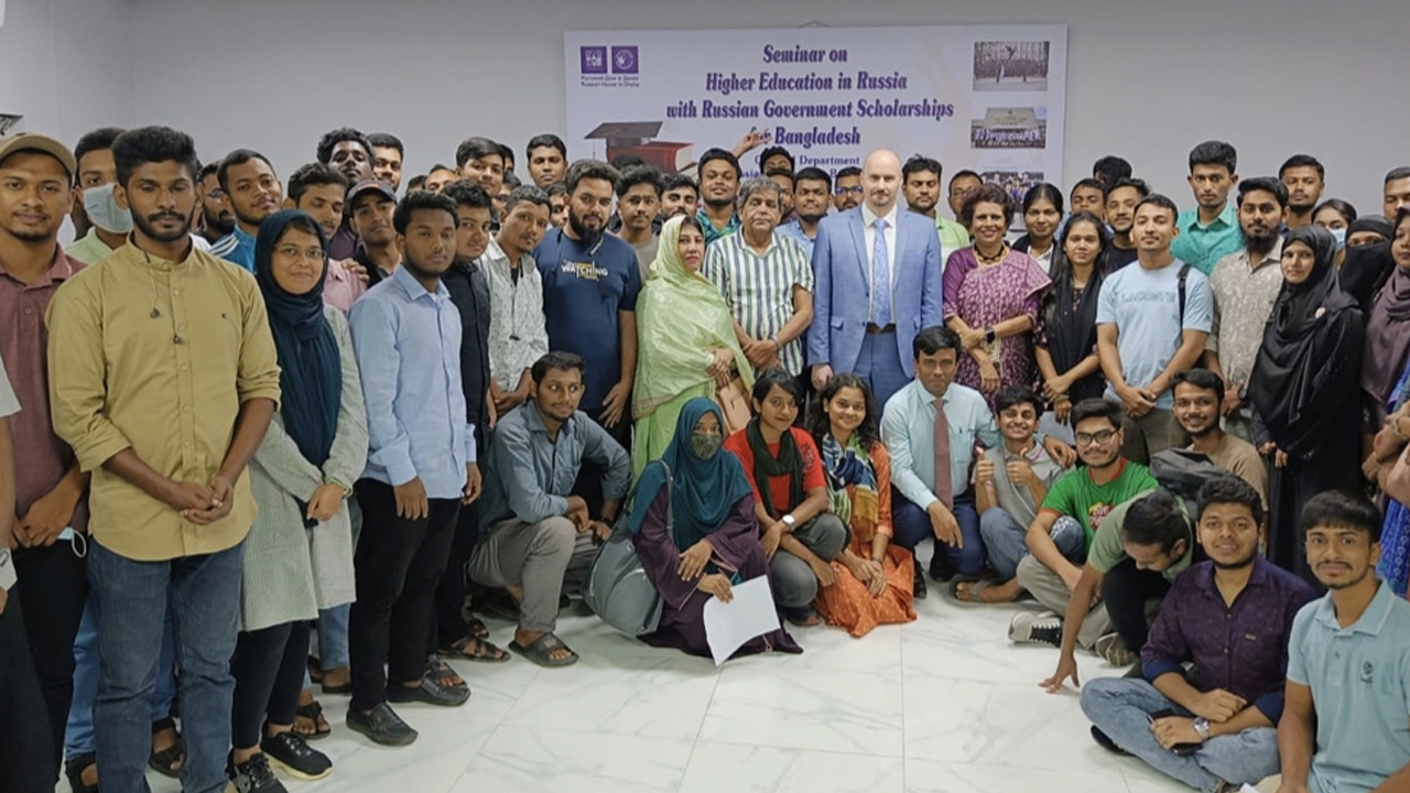 রাশিয়ায় উচ্চশিক্ষার সম্ভাবনা নিয়ে ঢাকায় সেমিনার