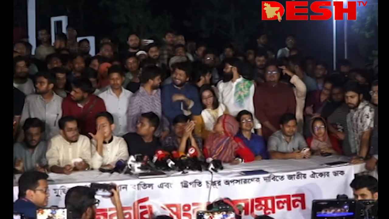 ছবি: ভিডিও থেকে নেওয়া