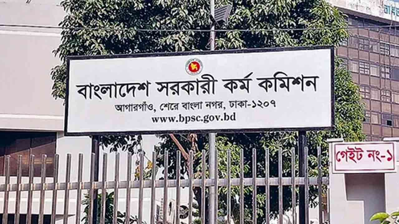 বিসিএস দেওয়া যাবে সর্বোচ্চ ৩ বার