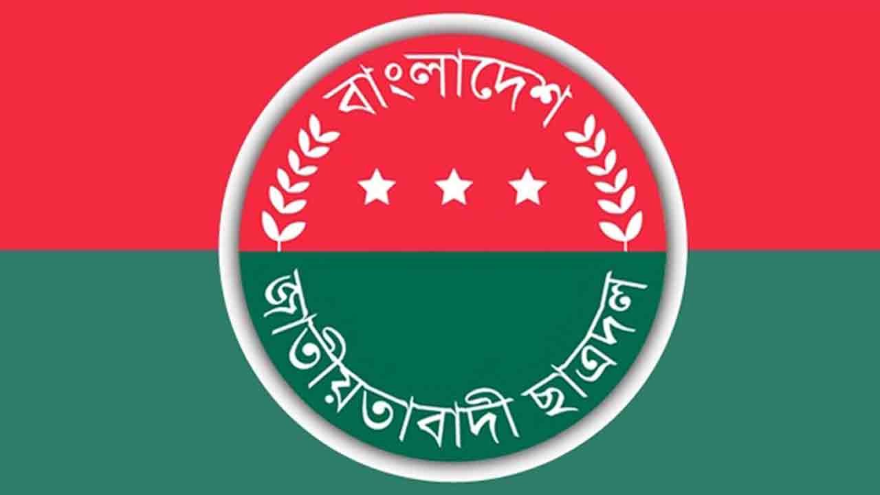 সিলেট কৃষি বিশ্ববিদ্যালয় ছাত্রদলের কমিটি বিলুপ্ত