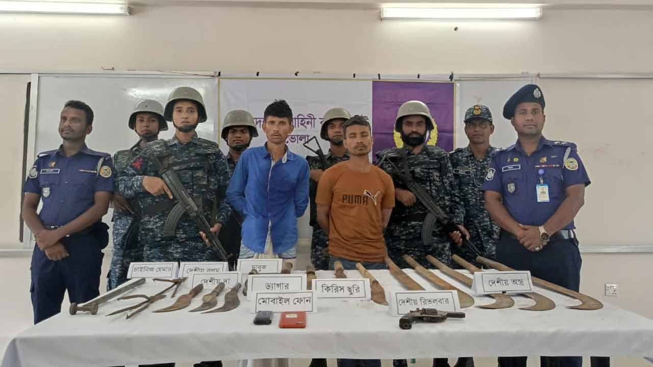 ভোলায় বিপুল পরিমান অস্ত্রসহ দুই ডাকাত আটক