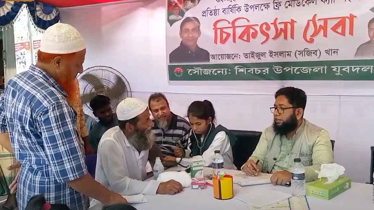 মাদারীপুরে যুবদলের ৪৬তম প্রতিষ্ঠাবার্ষিকী পালন&nbsp;