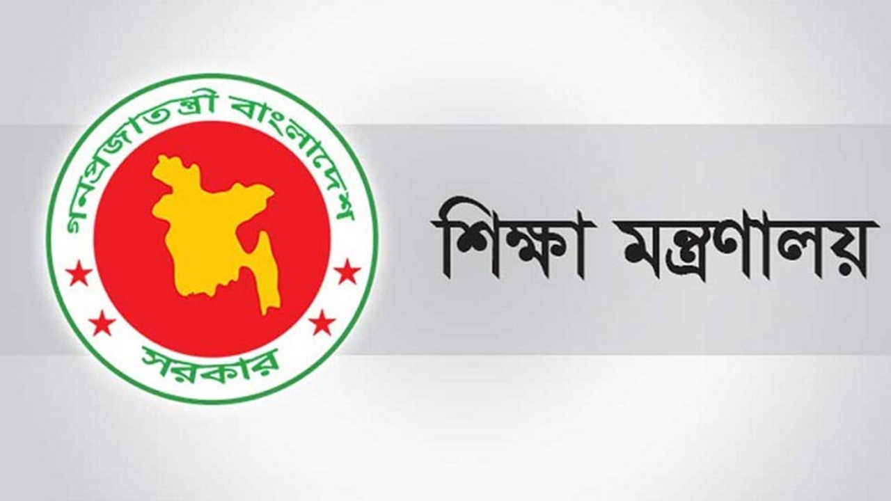 ৫ বিশ্ববিদ্যালয়ে নতুন ভিসি