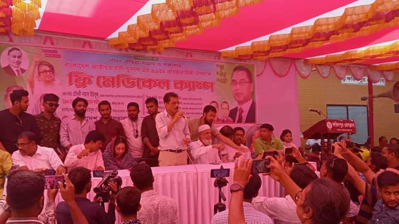 ফরিদপুর মহানগর বিএনপির উদ্যোগে ফ্রি মেডিকেল হেল্প ক্যাম্প