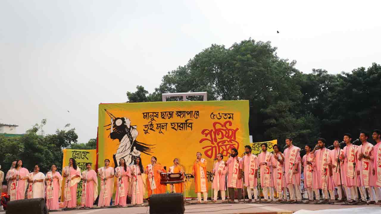 কেন্দ্রীয় শহীদ মিনারে আয়োজিত হয় এই  অনুষ্ঠান