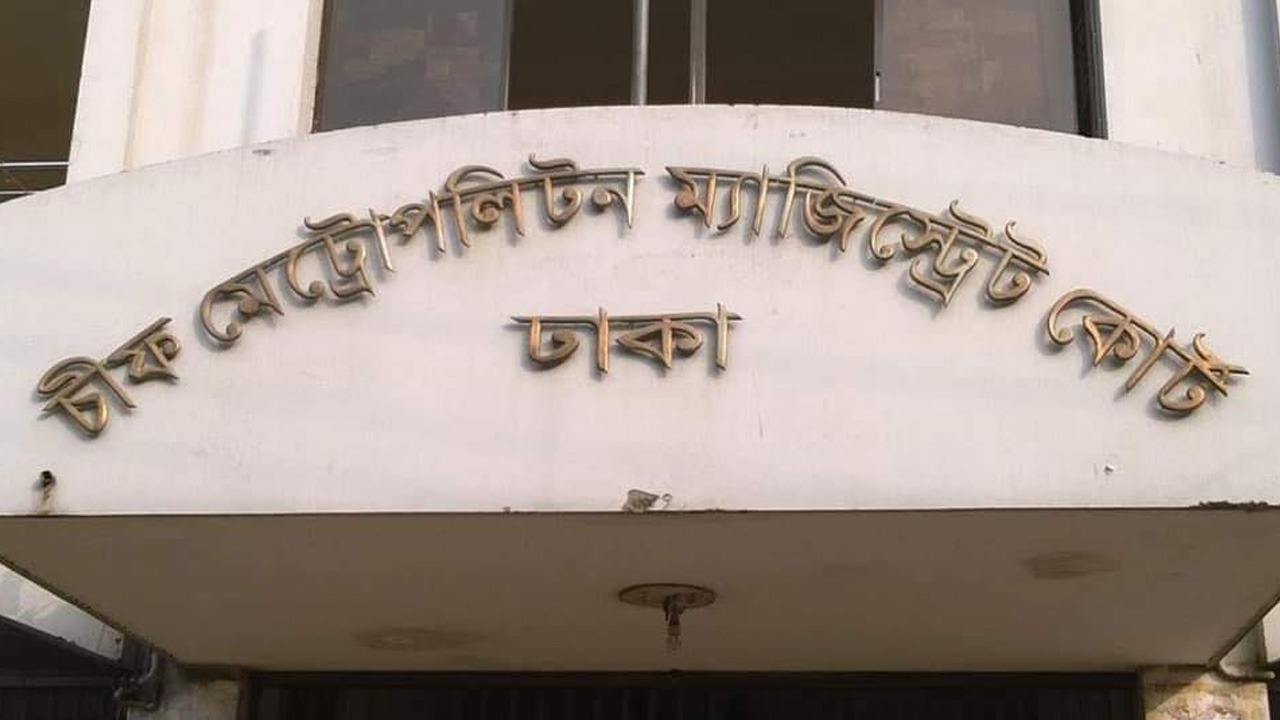 ফাইল ছবি