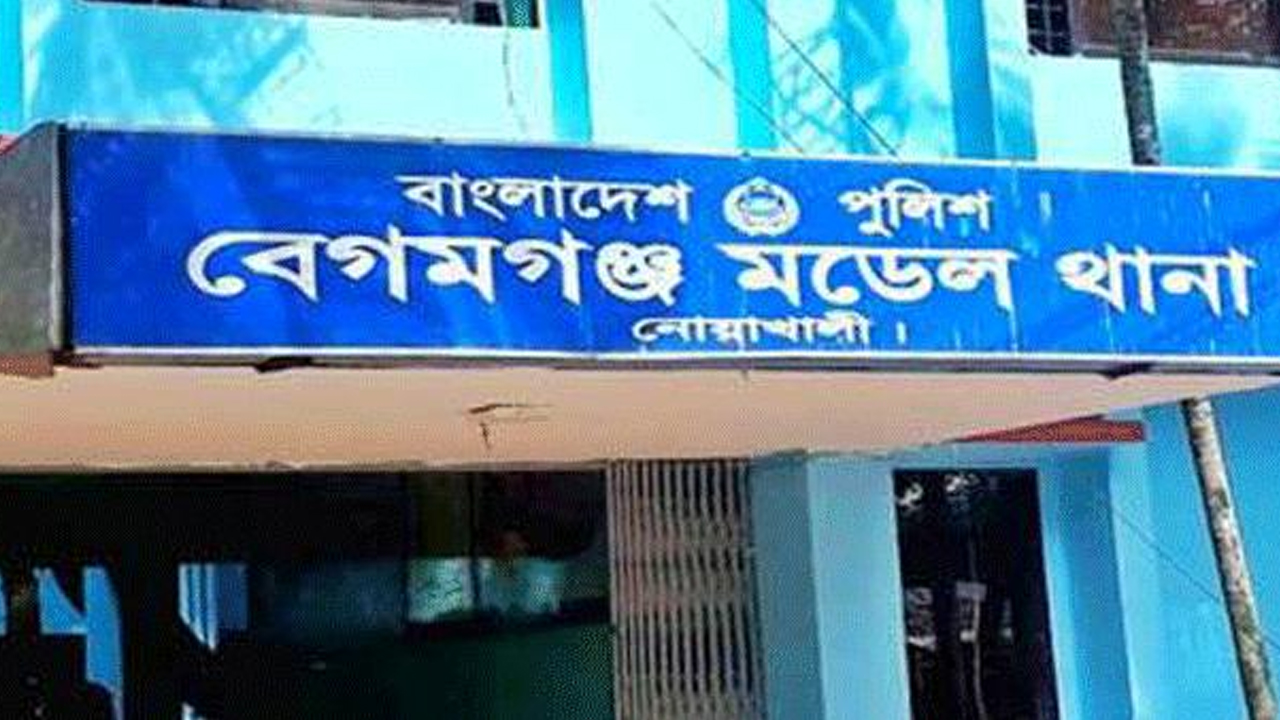 নোয়াখালীতে আগুনে পুড়ে ঘুমন্ত তরুণীর মৃত্যু