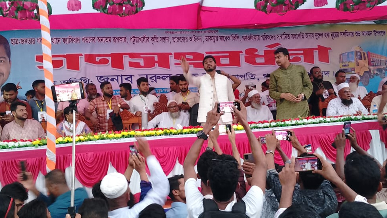 দলের গোলামি করলে প্রজাতন্ত্রের চাকরি করতে পারবেন না: নুর