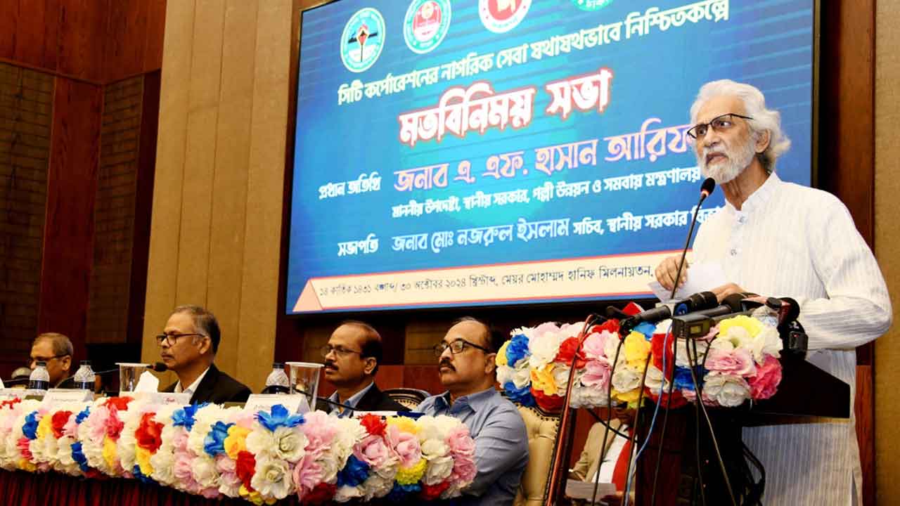 পূর্ণাঙ্গ প্রশাসক পাচ্ছে ঢাকার দুই সিটি করপোরেশন