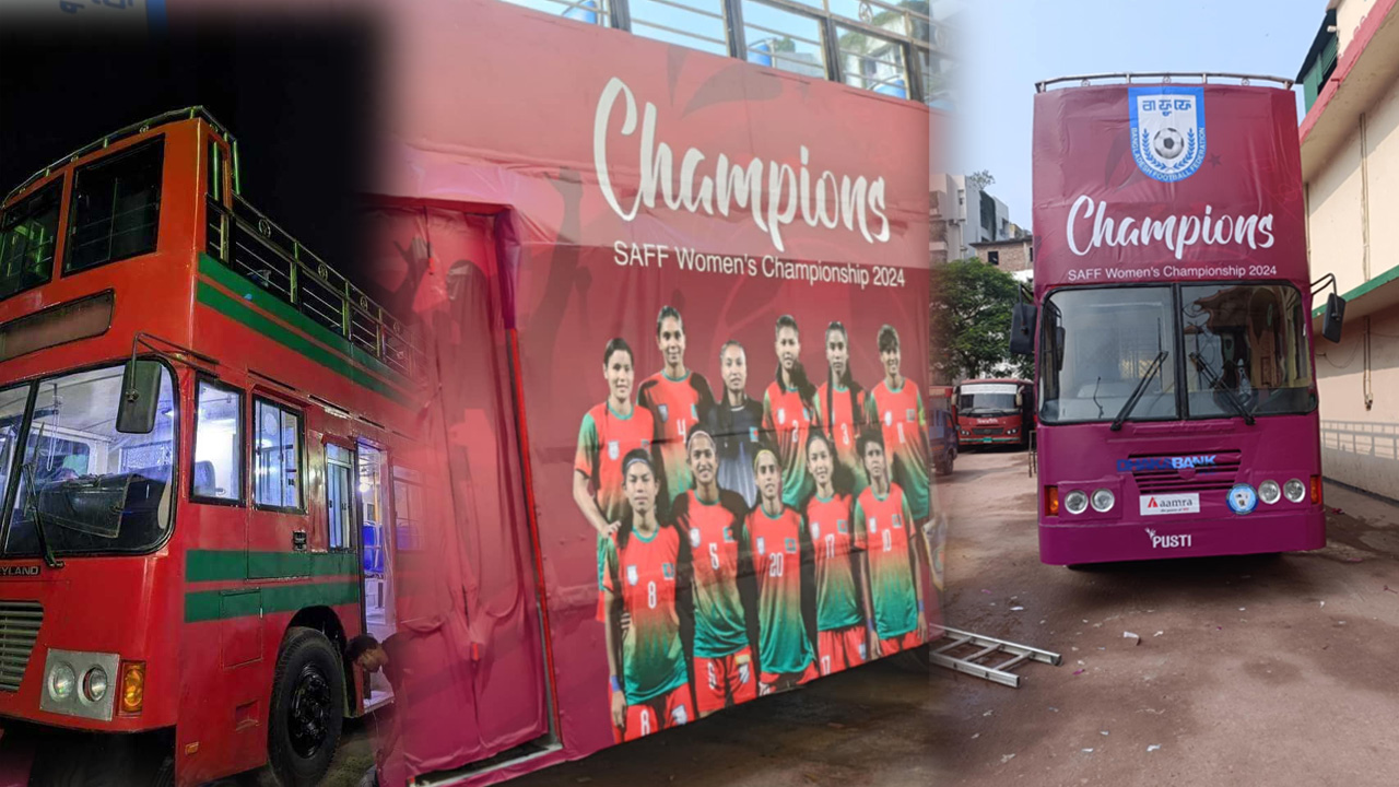 ছাদখোলা বাসেই বাফুফে ভবনে আসবে চ্যাম্পিয়ন মেয়েরা