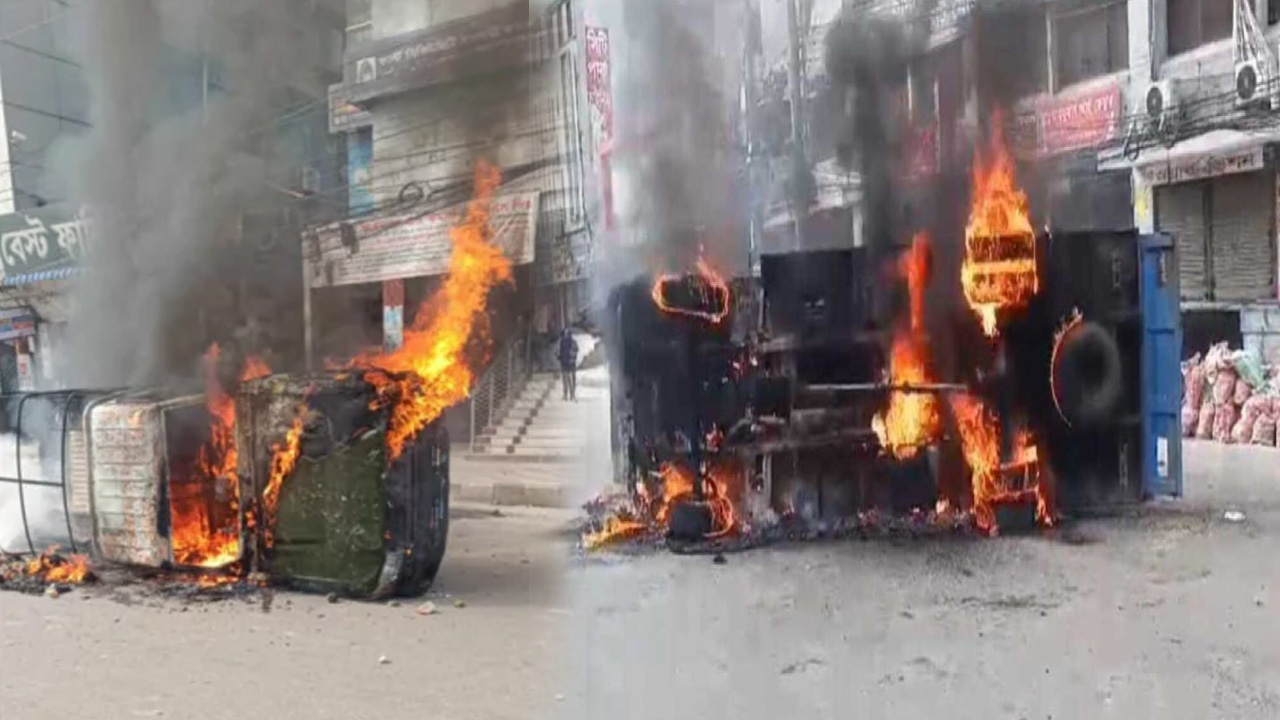 ছবি: সংগৃহীত