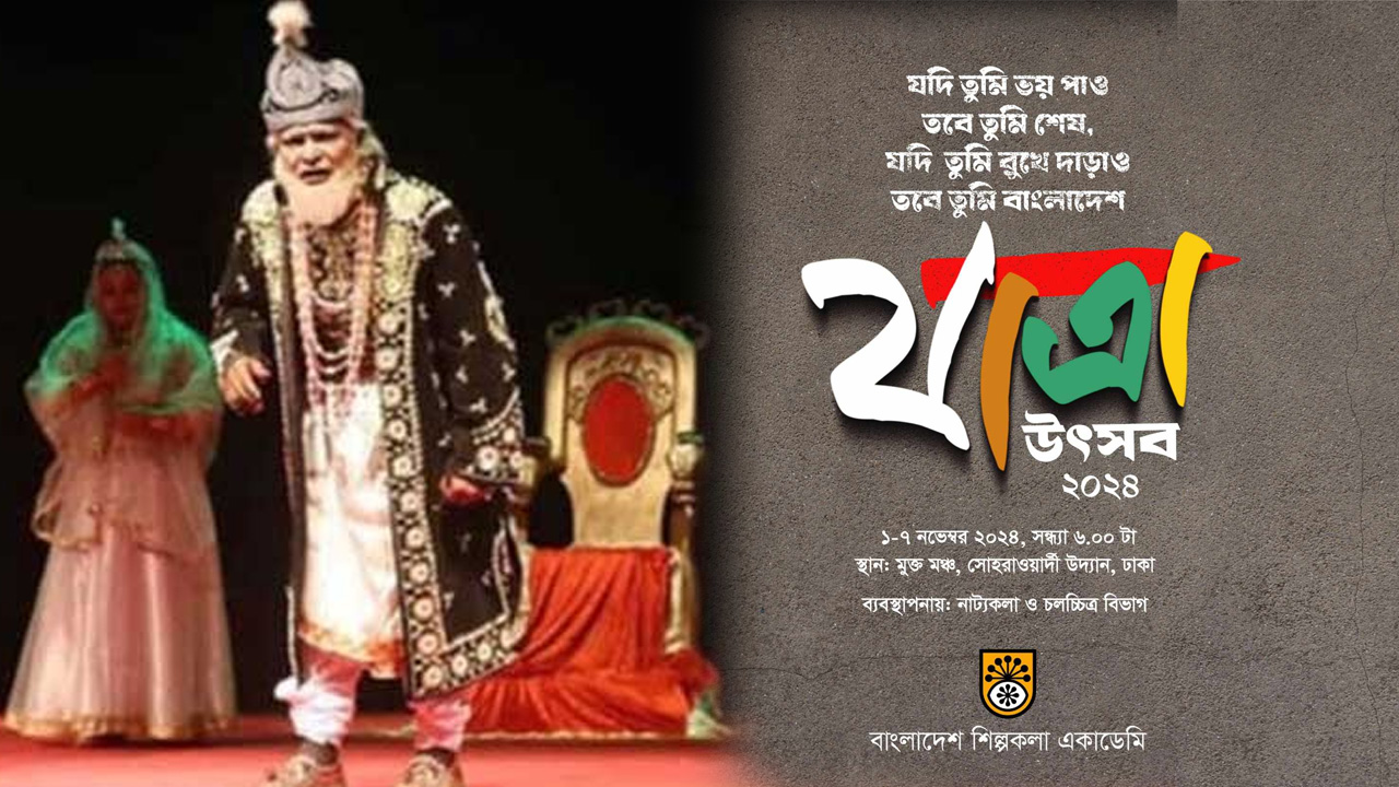 ছবি: সংগৃহীত