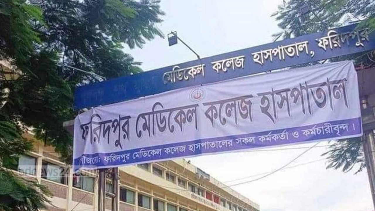 ছবি: দেশ টিভি