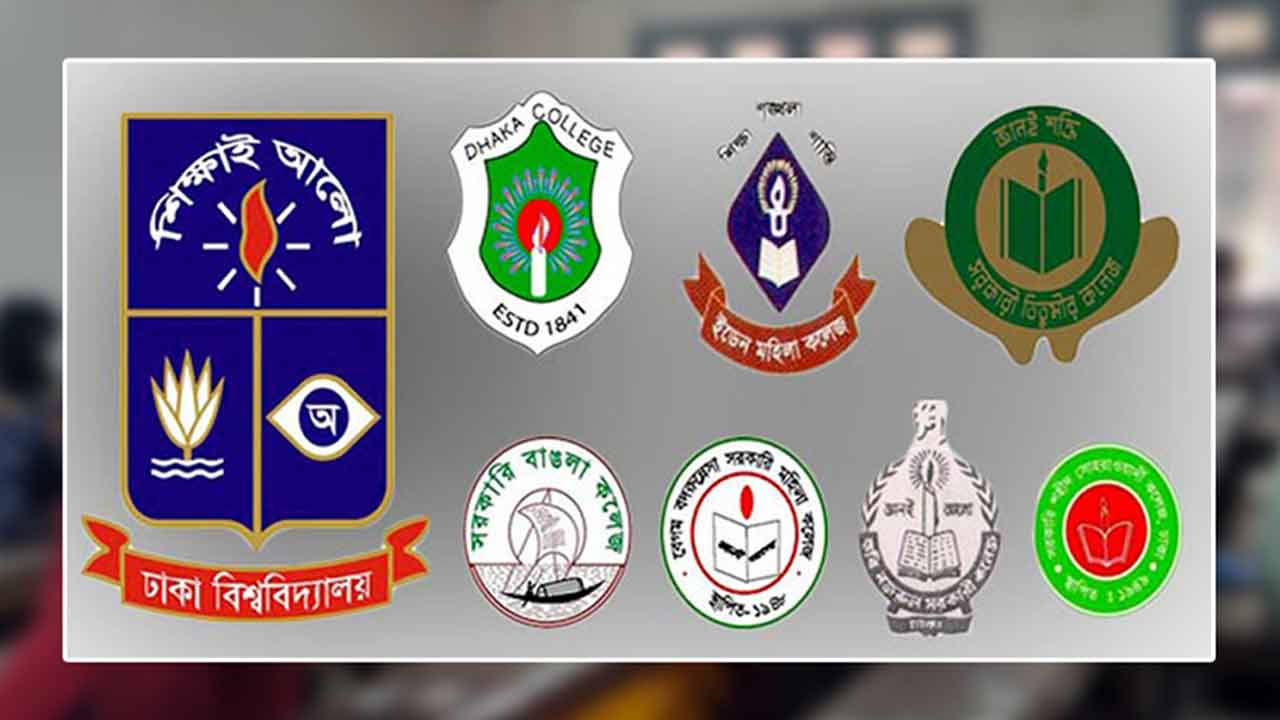 সাত কলেজ নিয়ে নতুন সিদ্ধান্তের কথা জানালেন প্রেস সচিব শফিকুল