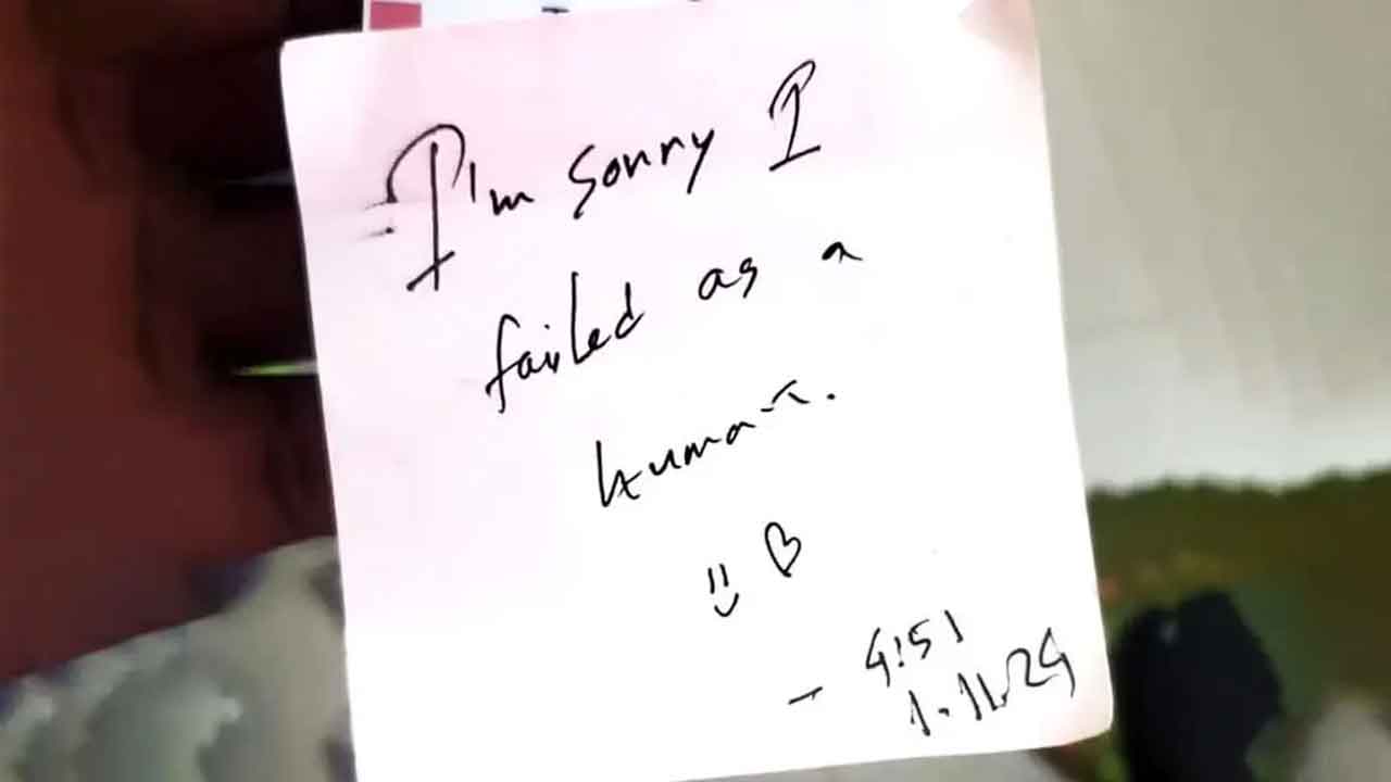 চবি ছাত্রী তাজরিয়ান আহমেদ সোয়ারার সুইসাইড নোট (ছবি সংগৃহীত)