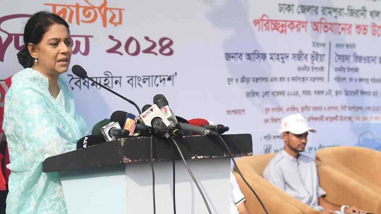 ছবি: সংগৃহীত