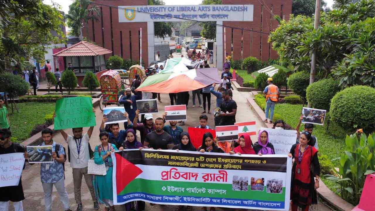 বিশ্ববিদ্যালয়ের প্রধান ফটকের সামনে প্রতিবাদ সভা ও র‍্যালিতে শিক্ষার্থীরা।