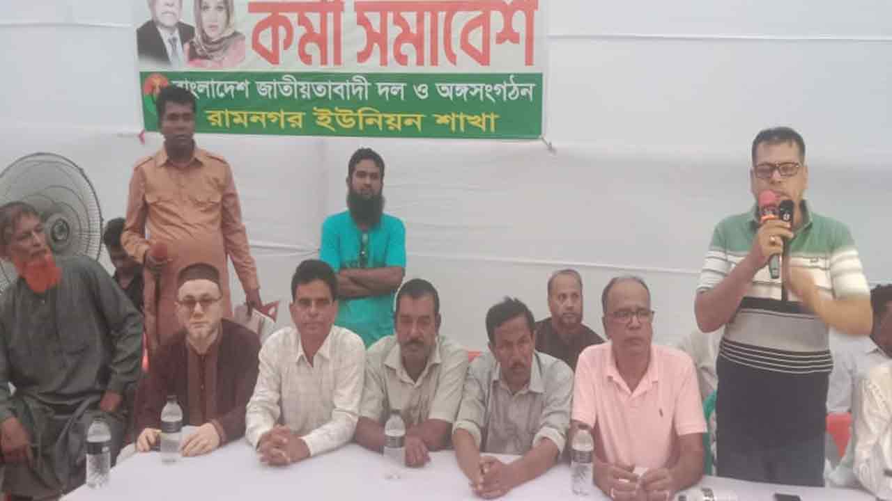 বিএনপির কর্মীসভায় বক্তৃতাকালে এ নির্দেশনা দেন নেতারা।