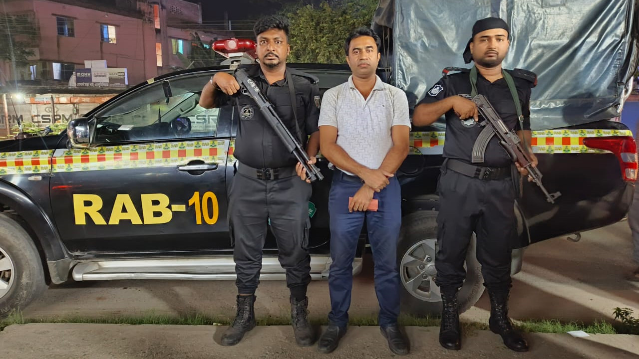ছবি: সংগৃহীত