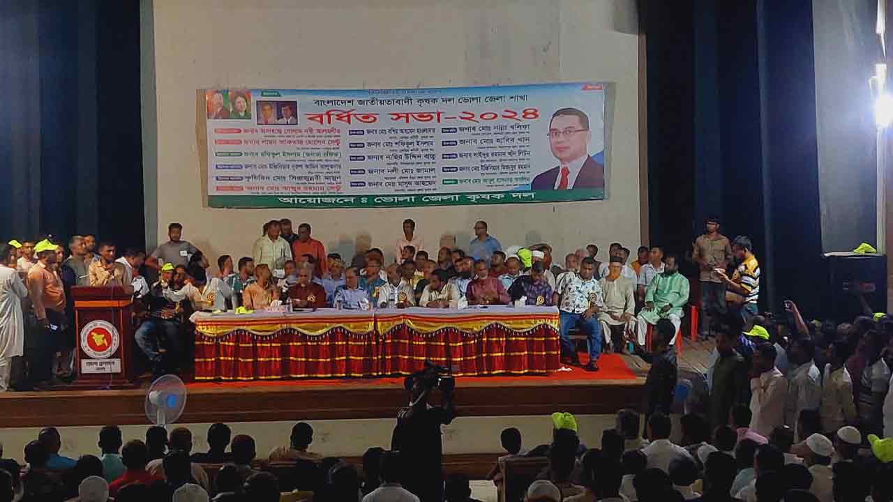 জেলা শিল্পকলা একাডেমিতে বর্ধিত সভা অনুষ্ঠিত হয়।