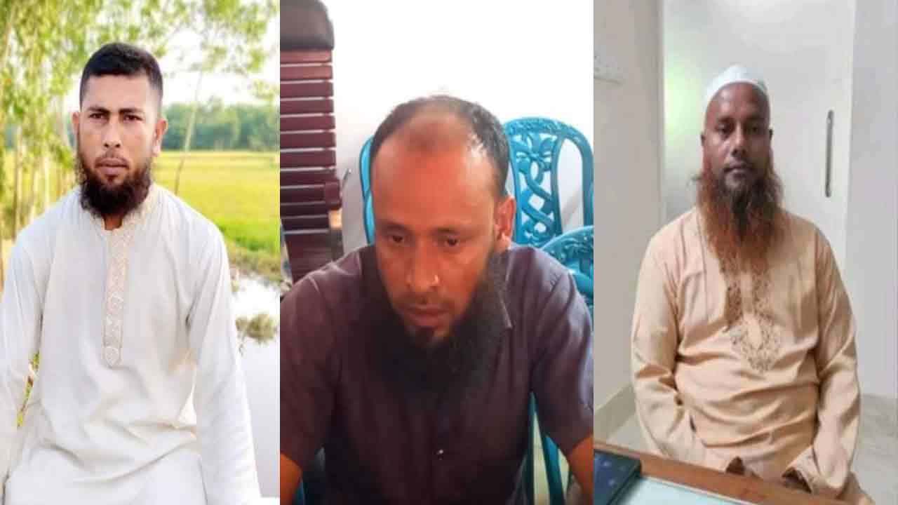বহিষ্কার হওয়া তিন নেতা