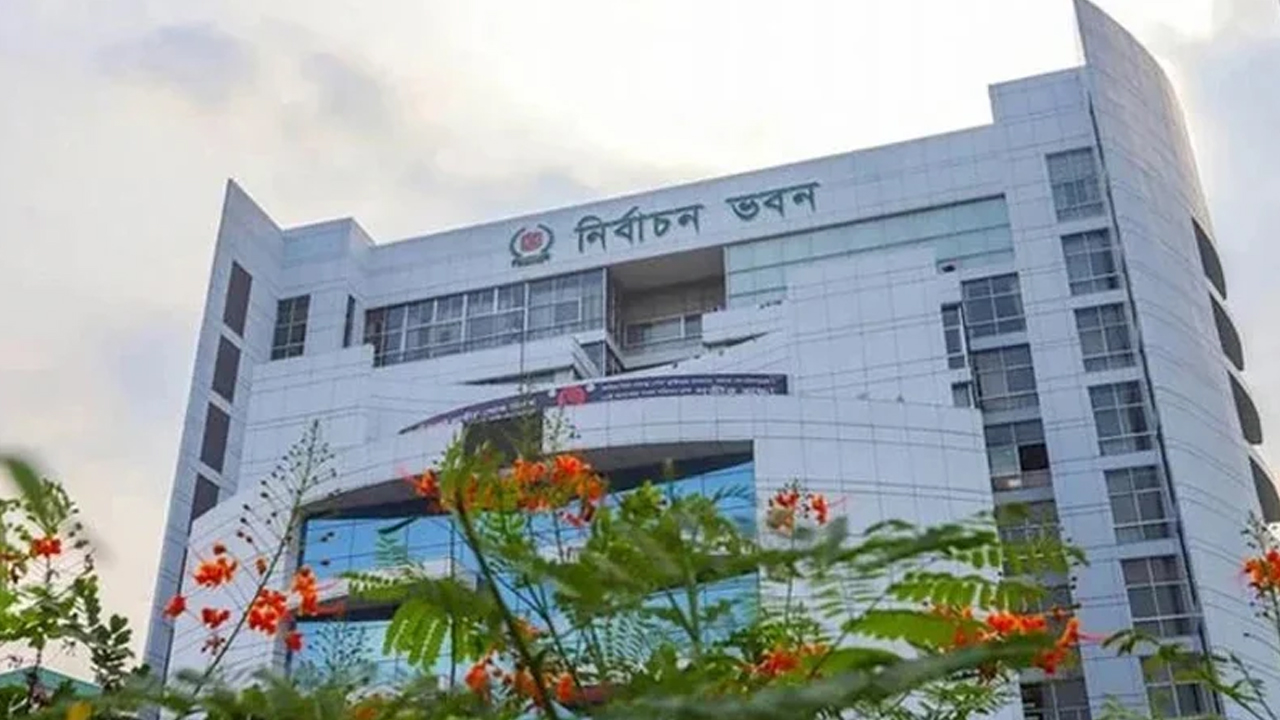 ইসি গঠনে ৭ নভেম্বরের মধ্যে নাম চেয়েছে সার্চ কমিটি