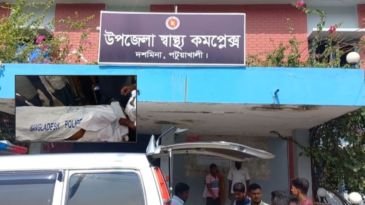 পটুয়াখালীর দশমিনায় সালিশে মারধরের পর &nbsp;মারা গেলেন বৃদ্ধ