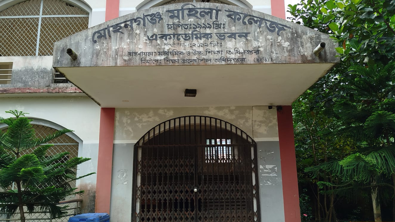 এবার বিজ্ঞান বিভাগ থেকে এইচএসসি পরীক্ষা দেয়নি কেউ, শিক্ষক ৫ জন