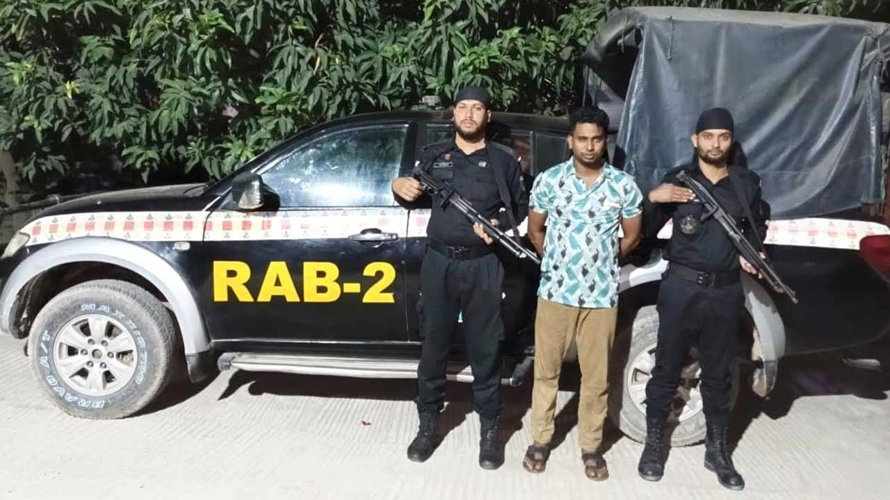 ছবি: সংগৃহীত