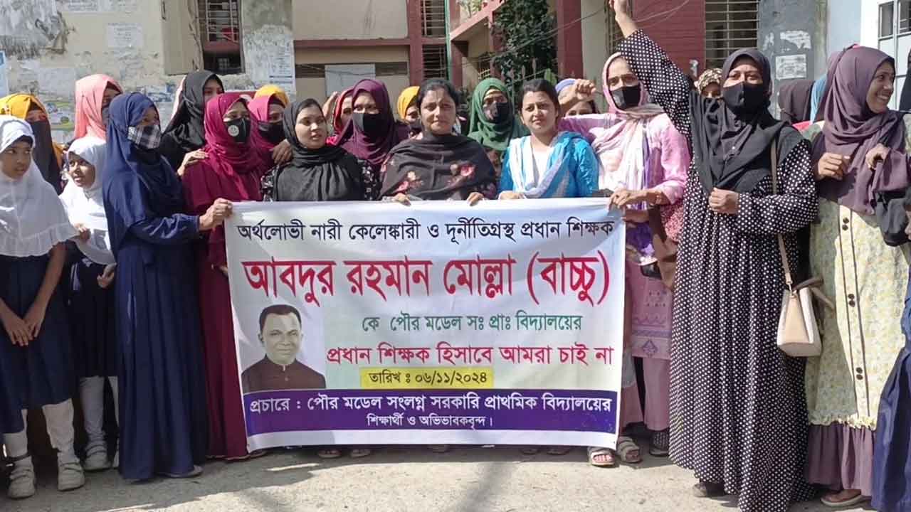 ছবি: ভিডিও থেকে নেওয়া