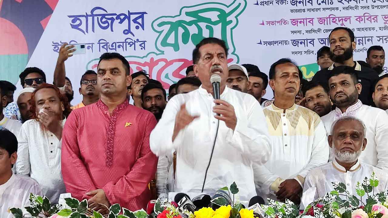 ছবি: দেশ টিভি