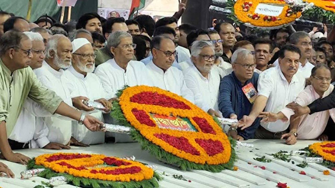 ছবি: সংগৃহীত