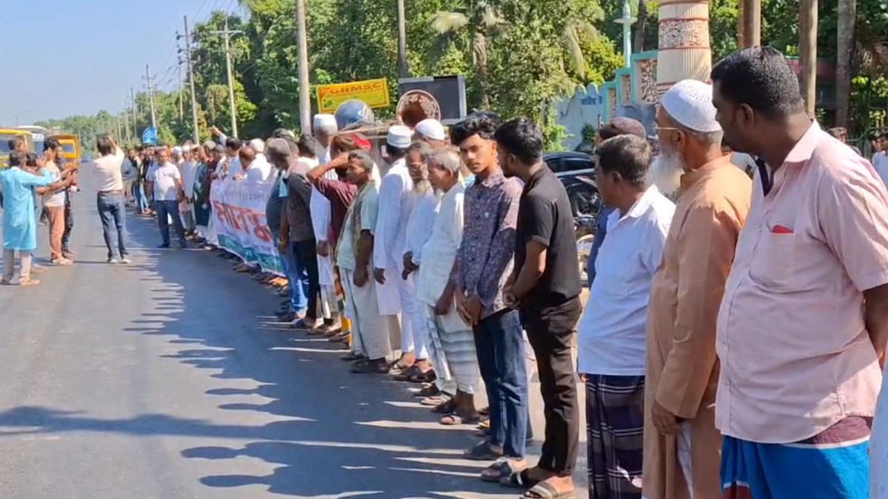 বন বিভাগের হয়রানির প্রতিবাদে কৃষকদের মানববন্ধন